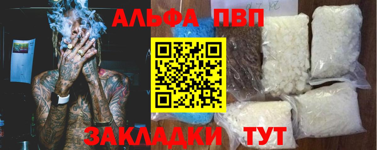 А ПВП мука Можайск