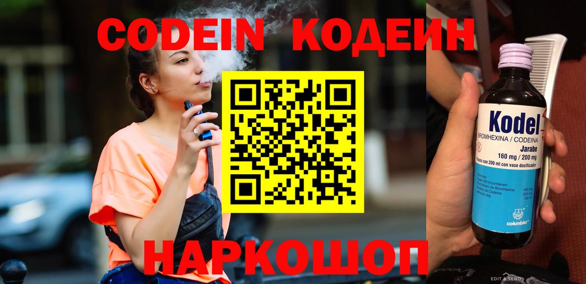 Можайск  КОКАИН  Каннабис  Вход с VPN  NBOMe  Гашиш  Канабис  Меф  