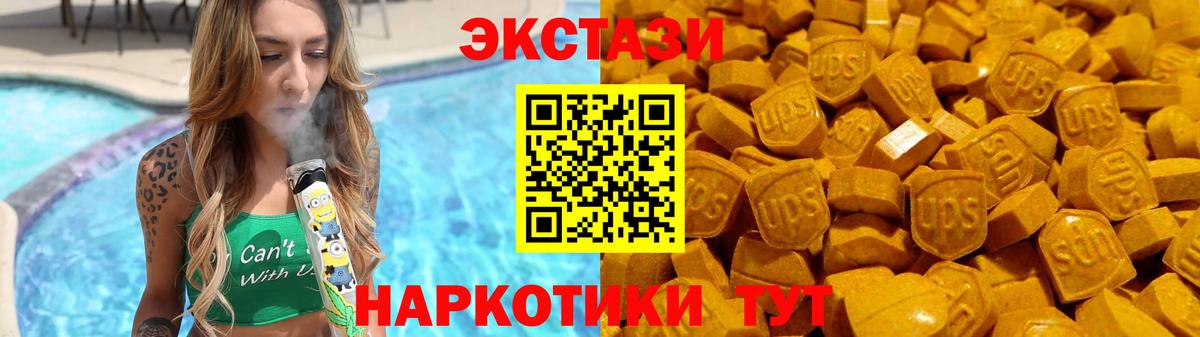 Мефедрон Можайск