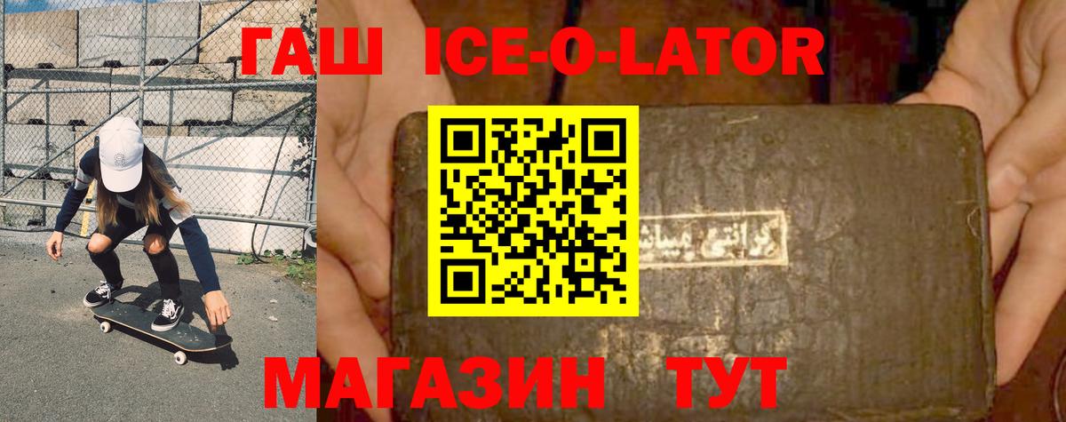 ГАШИШ убойный Можайск