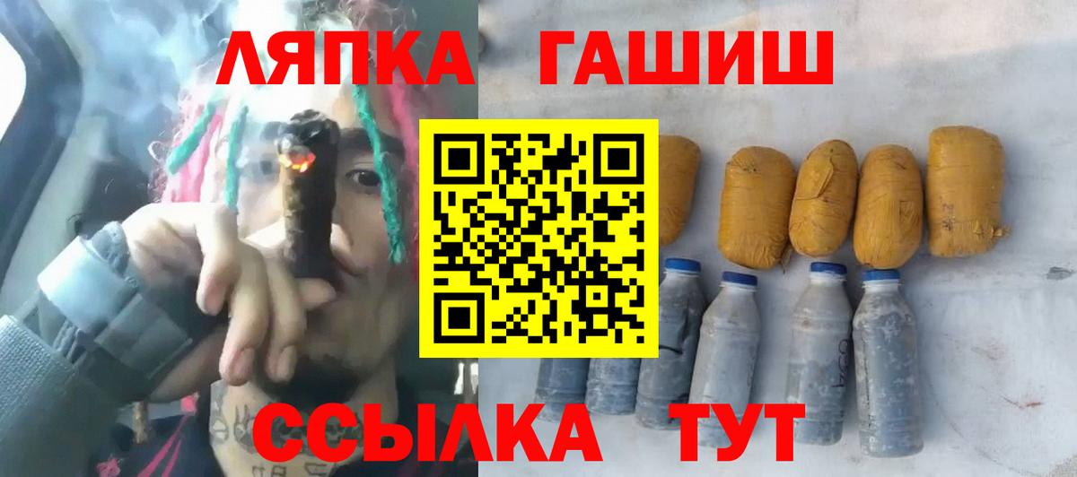 Можайск  ГАШ  Вход с VPN  ГАШ VHQ 