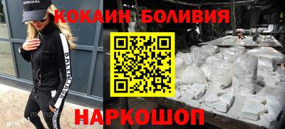 MESCALINE Бузулук