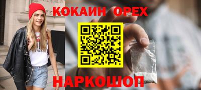 MESCALINE Бузулук