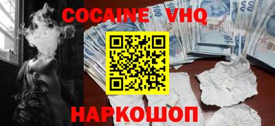 каннабис Будённовск