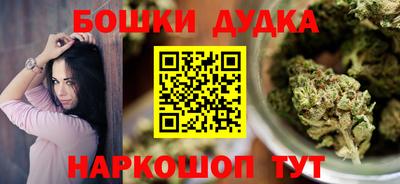 MESCALINE Бузулук