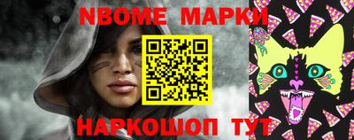 MESCALINE Бузулук