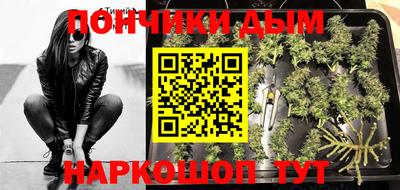 каннабис Будённовск