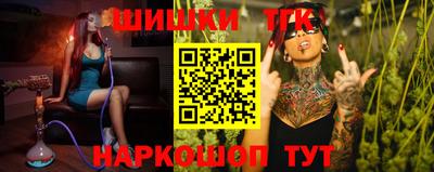 бутик Бугуруслан