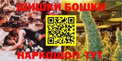 каннабис Будённовск