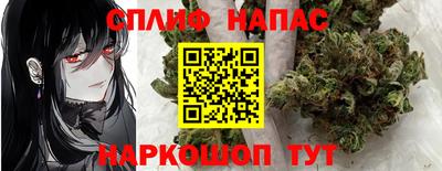 MESCALINE Бузулук