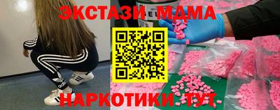 MESCALINE Бузулук