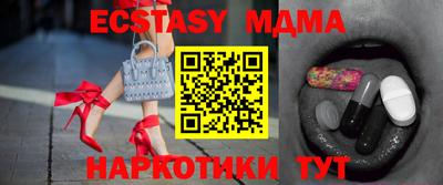 бутик Бугуруслан