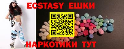 бутик Бугуруслан