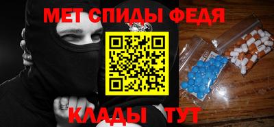 MESCALINE Бузулук