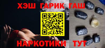 бутик Бугуруслан