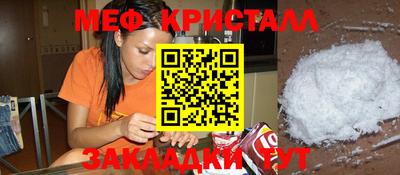 бутик Бугуруслан