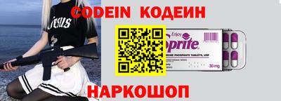 бутик Бугуруслан