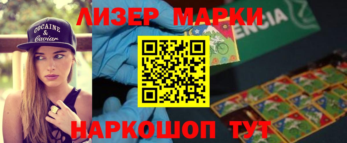 Лсд 25 экстази кислота Можайск