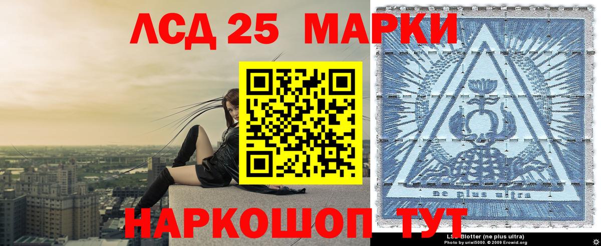 Марки N-bome 1500мкг Можайск