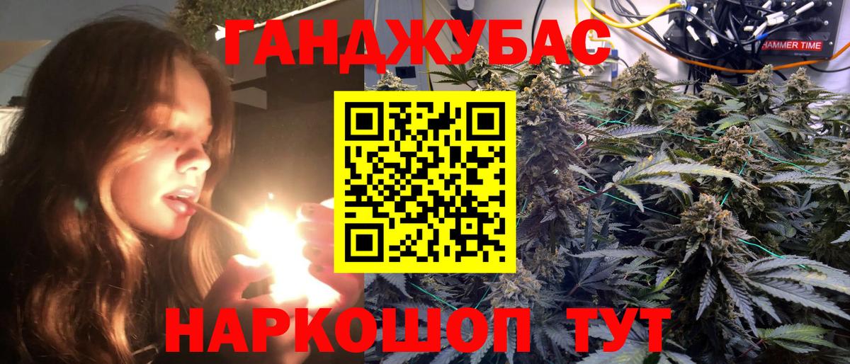 Можайск  Шишки марихуана ГИДРОПОН  Конопля конопля  Вход с VPN  Бошки марихуана THC 21% 